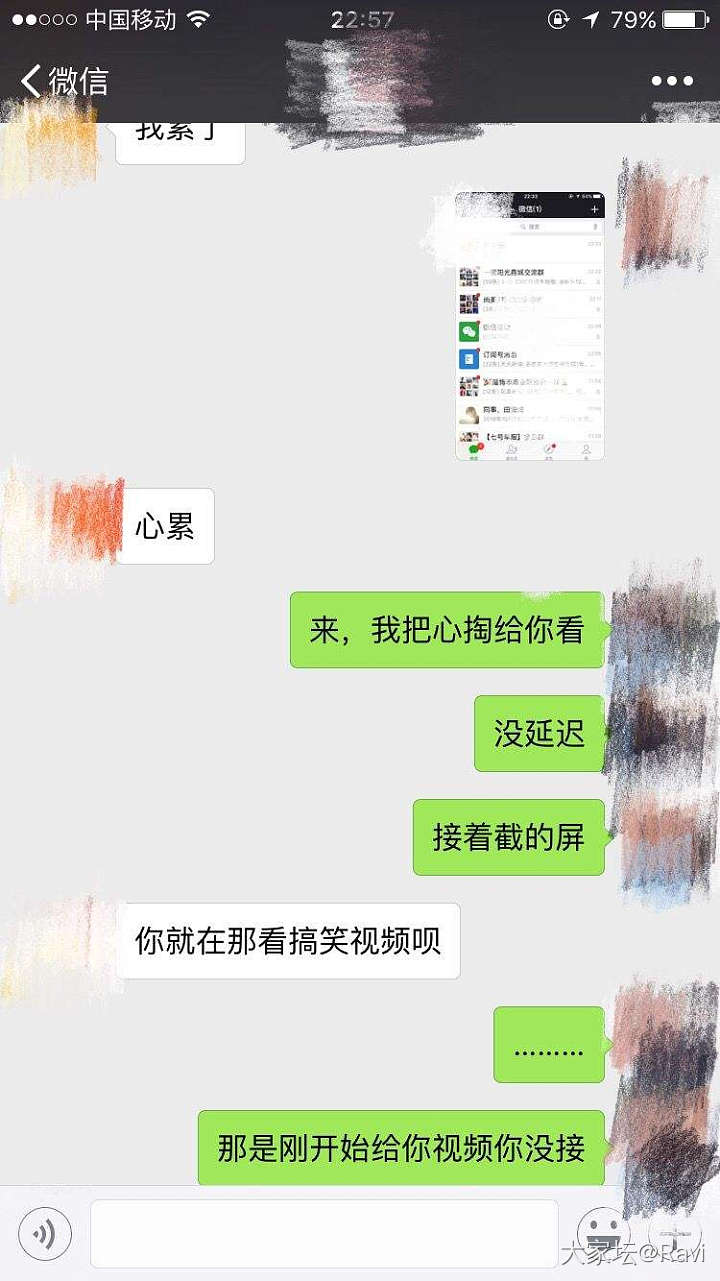 我都欲哭无泪了，无语了都，看看该怎么办？_感情