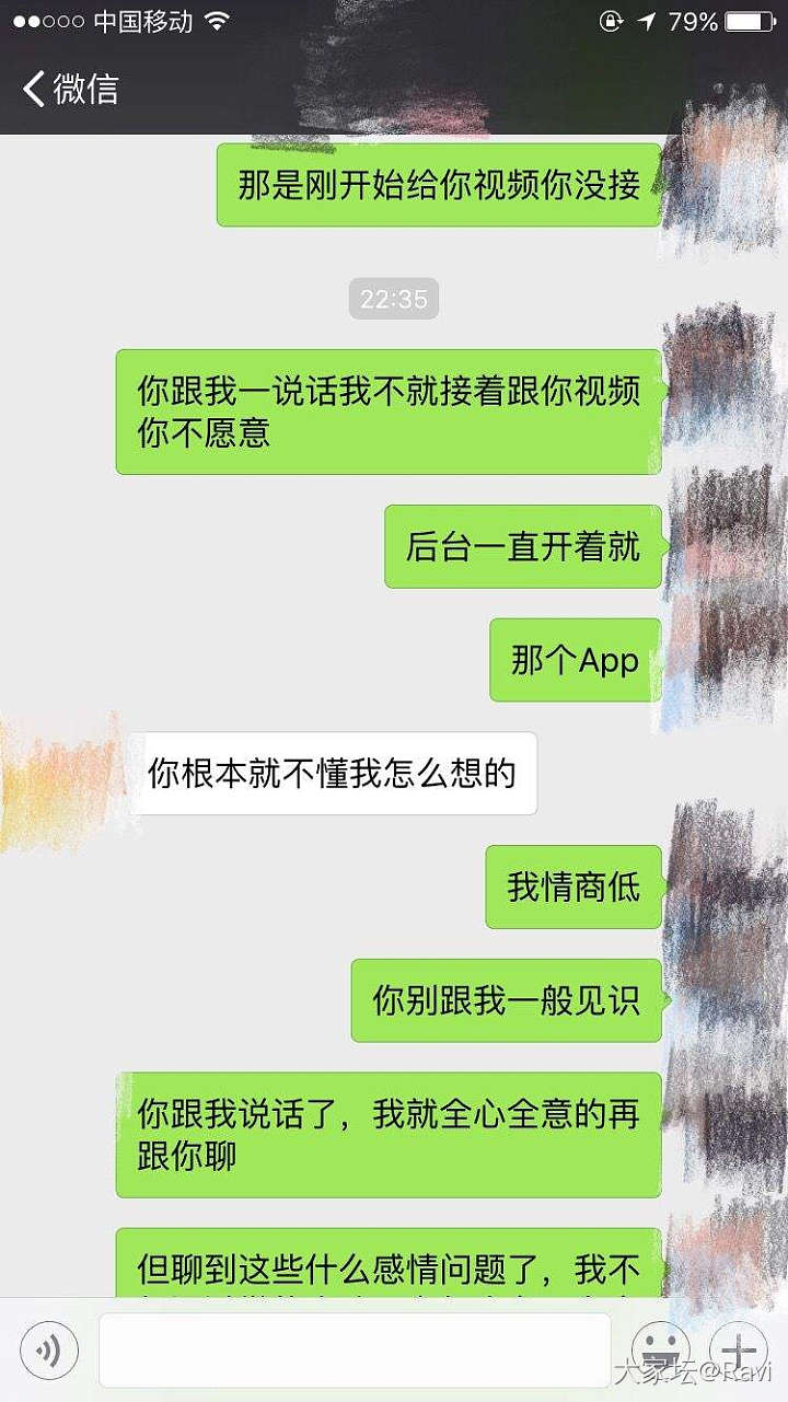 我都欲哭无泪了，无语了都，看看该怎么办？_感情