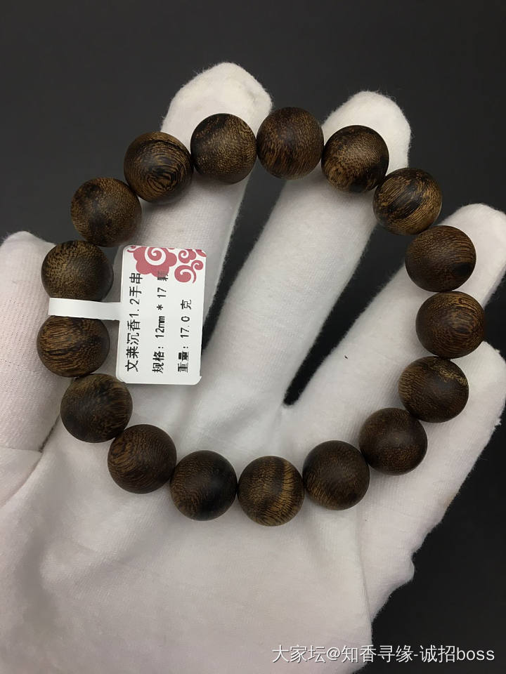 （文莱沉香的品相深受广大香友喜爱，同样也是星洲系沉香中的一线产区。文莱产区较小，..._沉香珠串