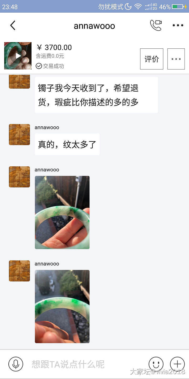 发一个在闲鱼发生的故事吧，就是故事_闲鱼交易趣闻