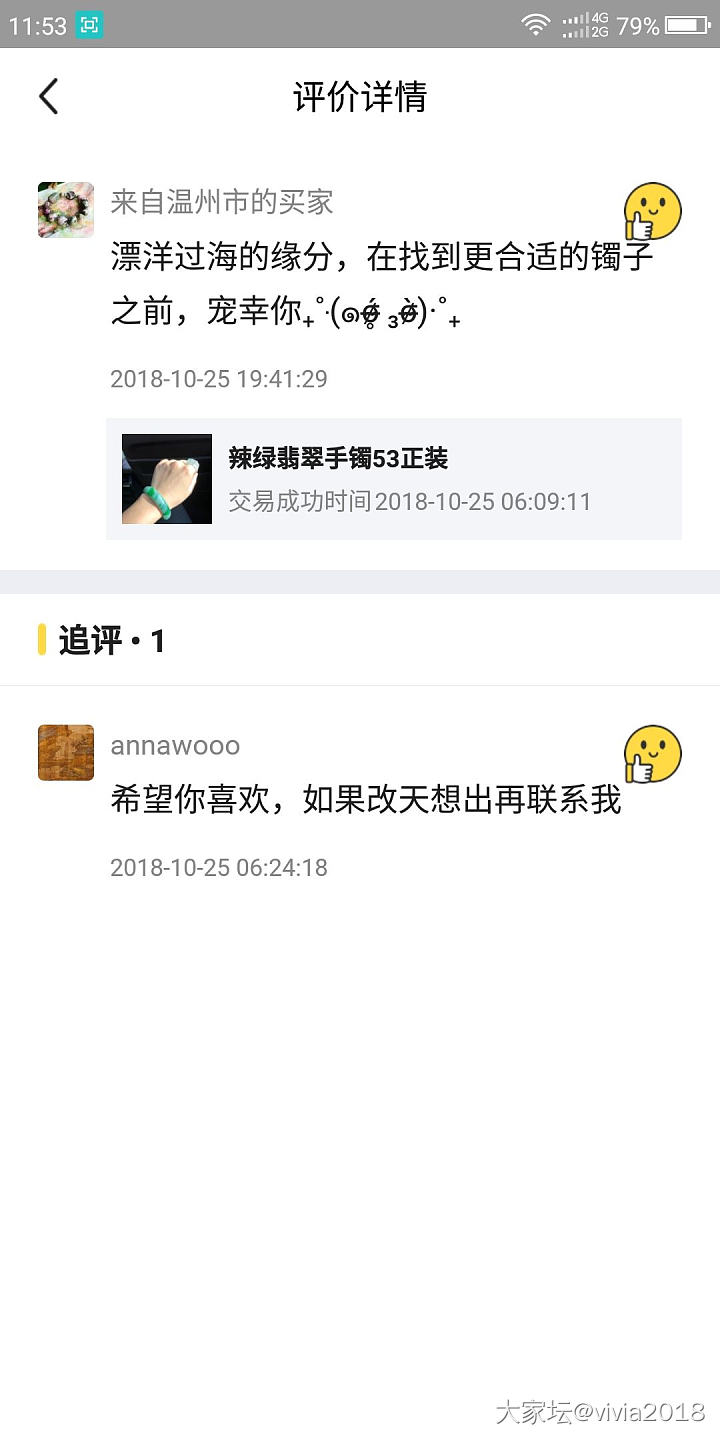 发一个在闲鱼发生的故事吧，就是故事_闲鱼交易趣闻