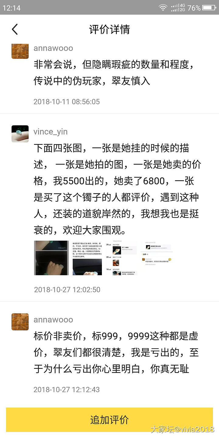 可能是我数学学的不好，对亏出有什么误解_交易趣闻