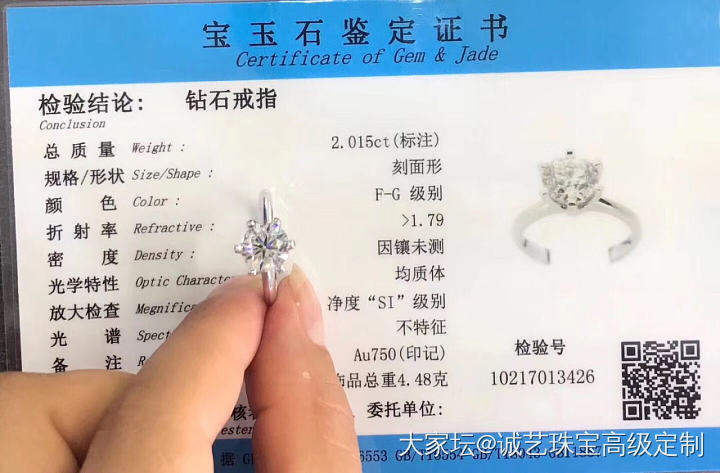 现货钻戒💍_戒指钻石