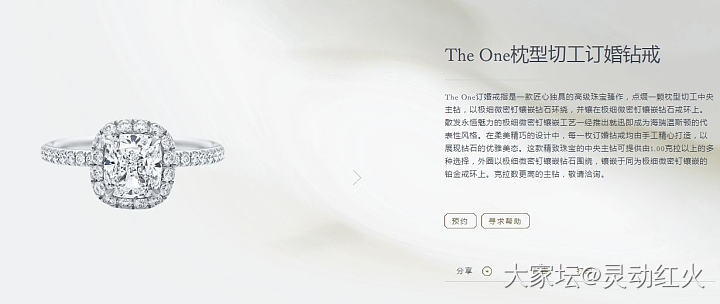 戒托戒托戒托_戒指异形钻钻石