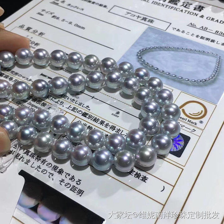 新品种👏👏👏 瑠璃珠 各规格都有
  8.5-9mm.正圆 极细微瑕 强光
  ..._珍珠