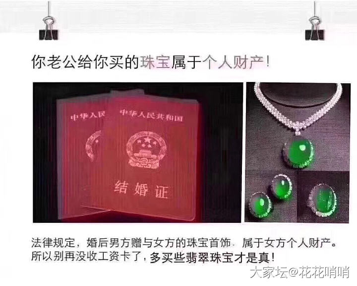 句句在理啊_贴图