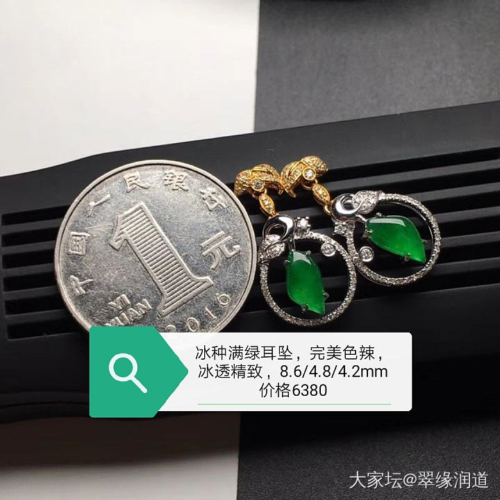 翡翠吊坠，各种镶嵌成品_翡翠