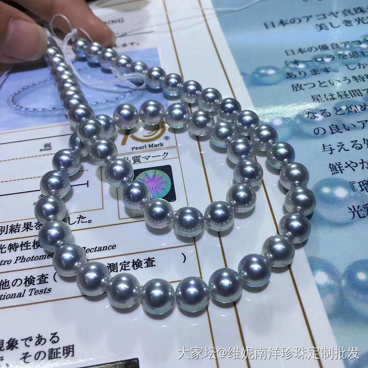 新品种👏👏👏 瑠璃珠 各规格都有
  7-7.5 ‼️正圆 极细微瑕 强光   
..._珍珠