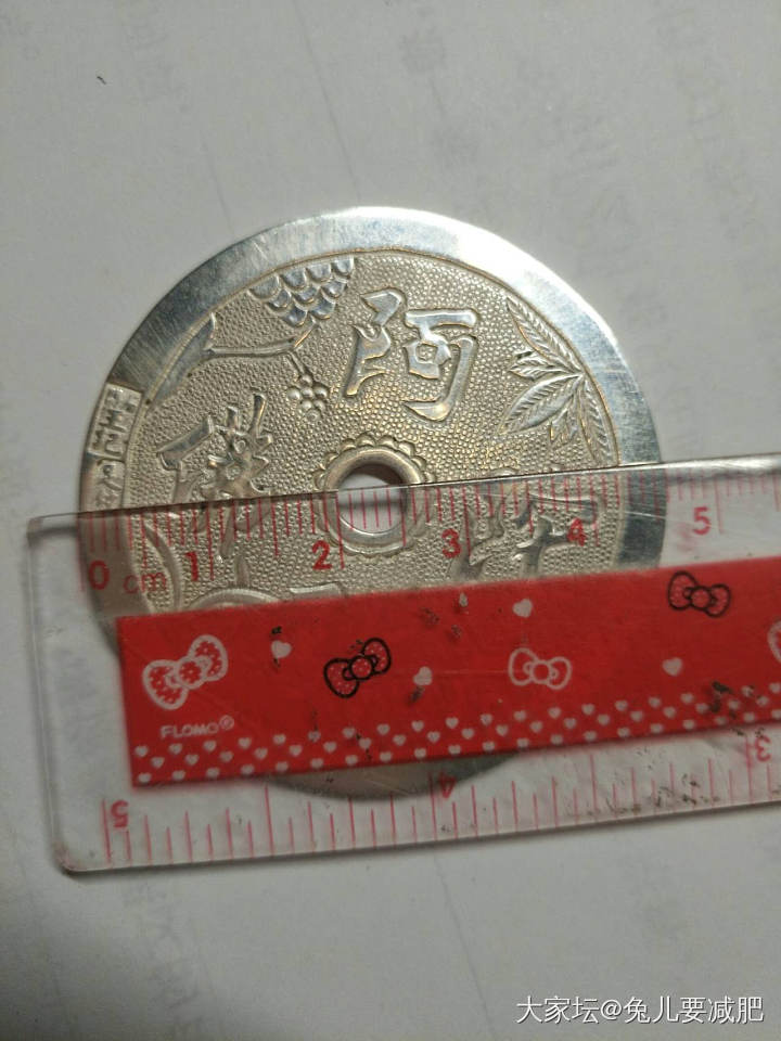 大胖胖花钱来了。😂_银花钱