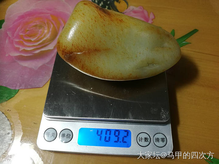 409克料头再切分（已更新）_原石和田玉