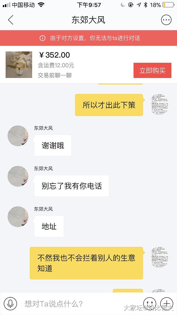 论闲鱼的弊端_闲鱼