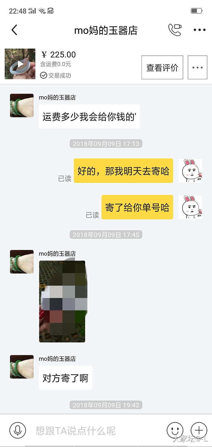 近期闲鱼和田玉卖家互撕事件，说一下我的实际买货经历_交易趣闻