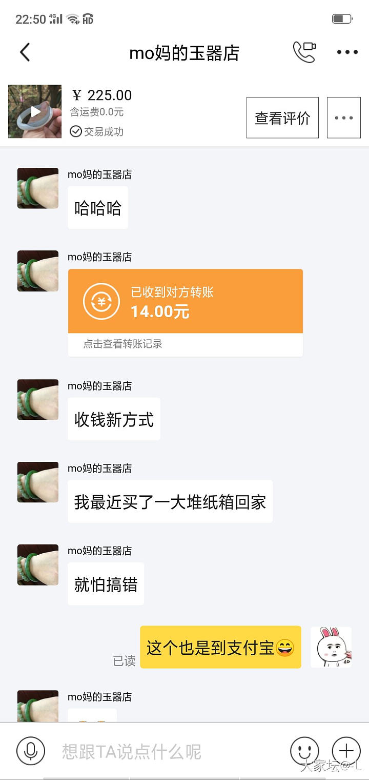 近期闲鱼和田玉卖家互撕事件，说一下我的实际买货经历_交易趣闻