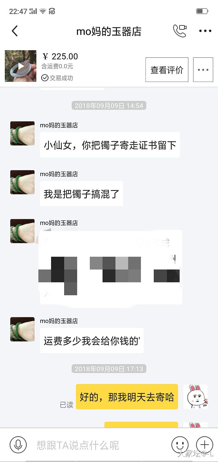 近期闲鱼和田玉卖家互撕事件，说一下我的实际买货经历_交易趣闻