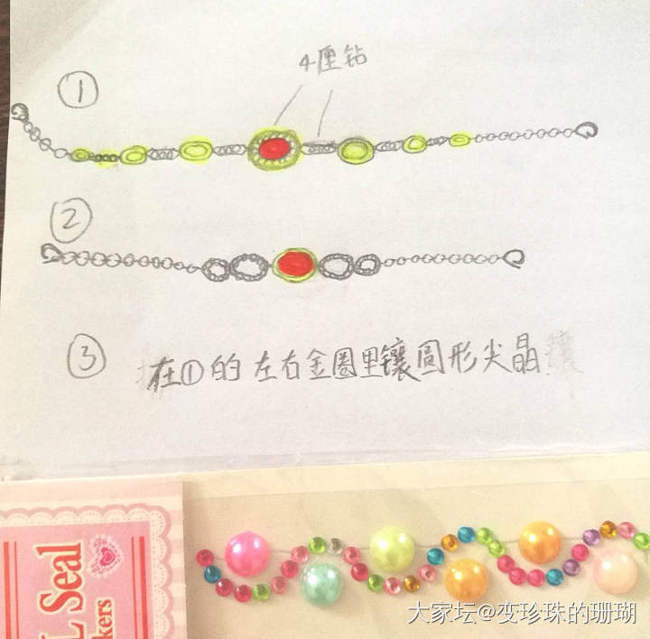 手链选款式，主石1.16克拉帕帕拉恰蓝宝石_蓝宝石设计