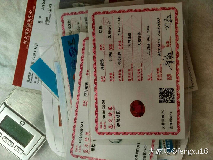正红色碧玺属于鸽血红还是卢比来？_碧玺
