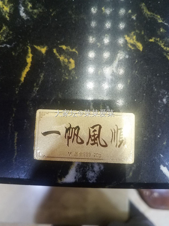 拼多多金条20克5310元小金条到货~_网络平台金