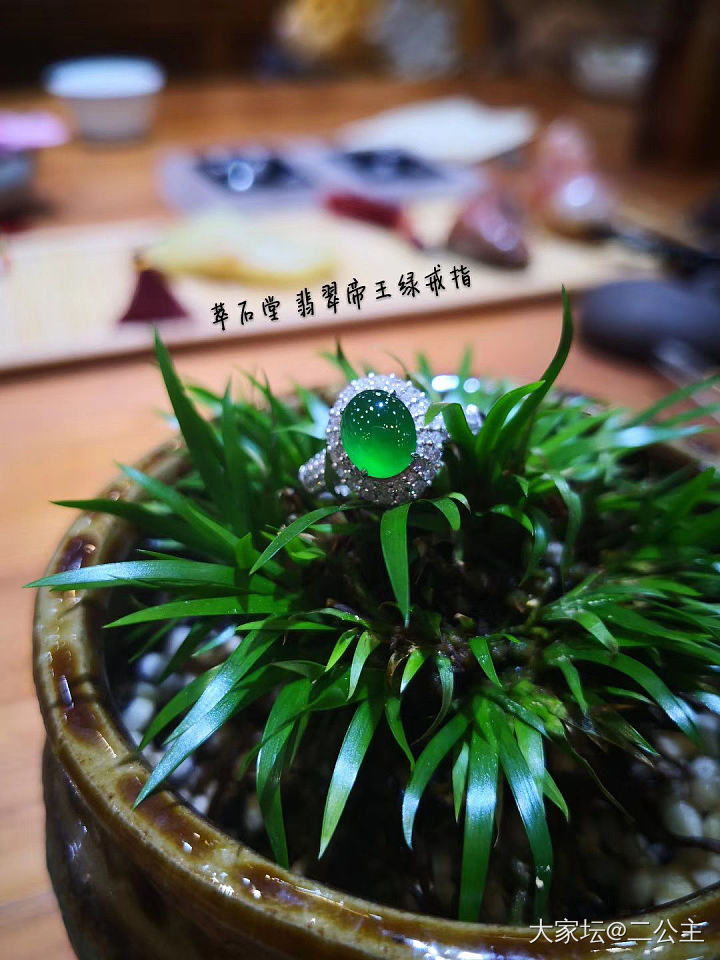 这个绿戒指值不值得收_翡翠