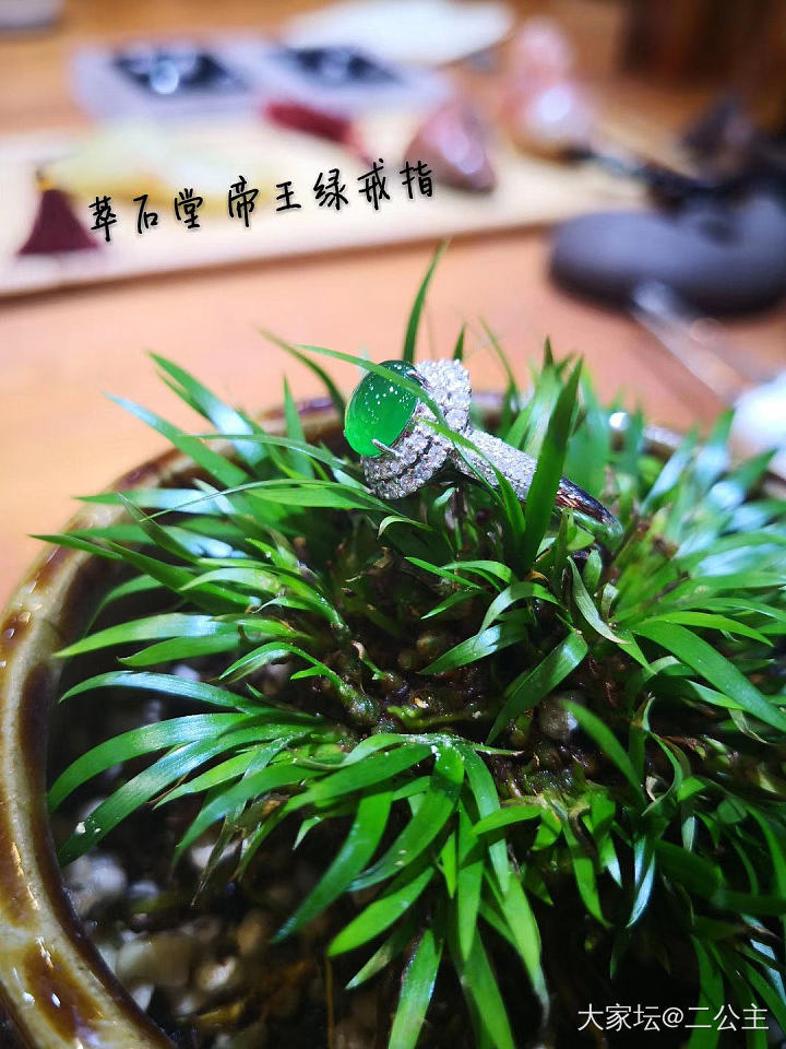 这个绿戒指值不值得收_翡翠