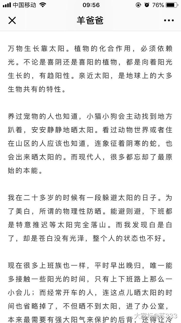 孩子三周岁咳嗽一个月 已经快奔溃了_健康幼儿