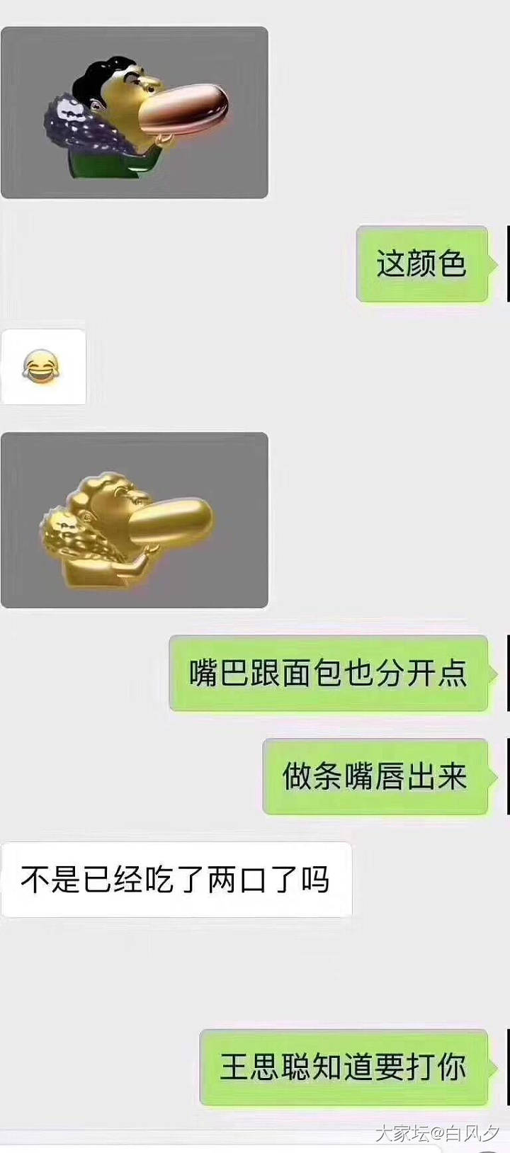 这种镶嵌欣赏不来啊_镶嵌翡翠