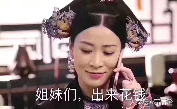 坛里温柔姐姐收的小祖母绿_戒面祖母绿