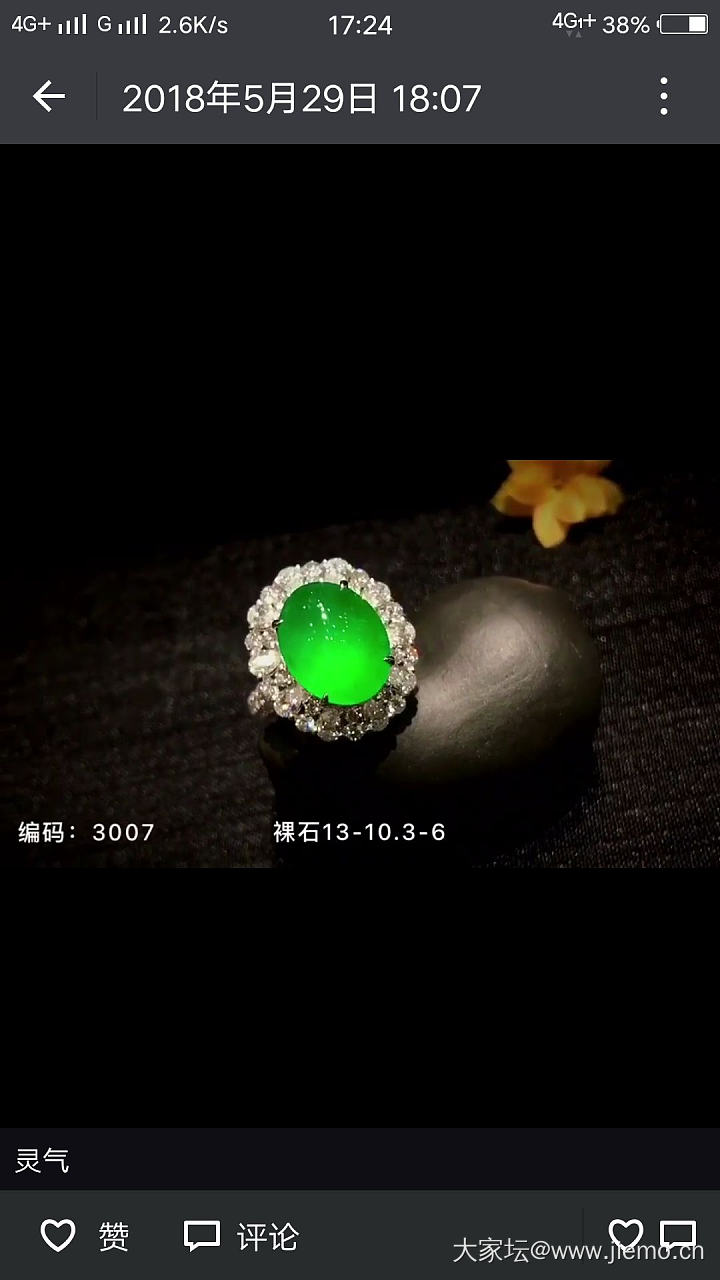 来发一下你觉得好看或者特别的镶嵌款式吧_镶嵌