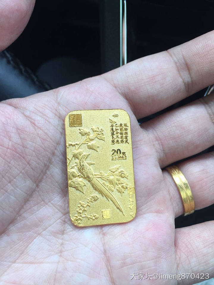 双十一第一单，工艺太牛了，超精细！哈哈，太开心啦_牌子金