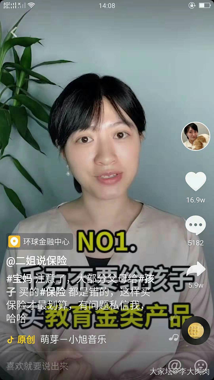 大家给小朋友买什么保险了吗？问问小婴儿需要买重疾险吗？_理财上海