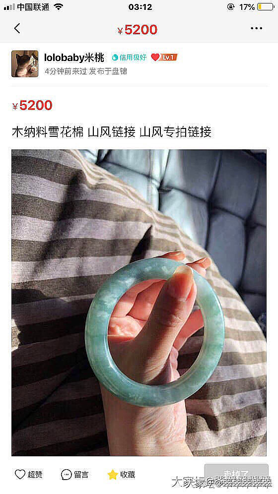 特色货翡翠手镯吃药_翡翠