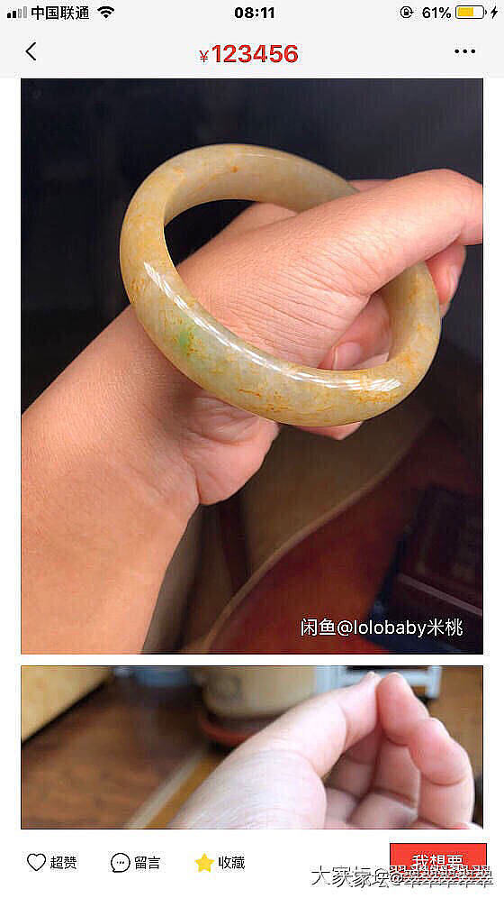 特色货翡翠手镯吃药_翡翠
