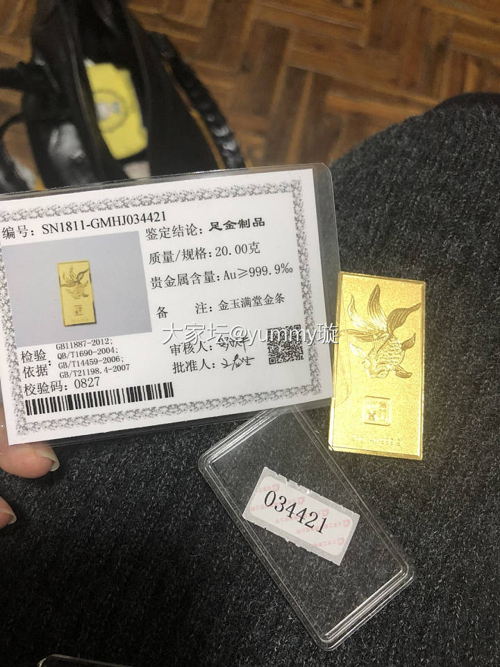 拼多多国美金条_金