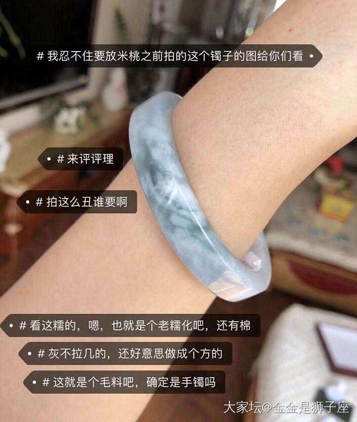 特色货翡翠手镯吃药_翡翠