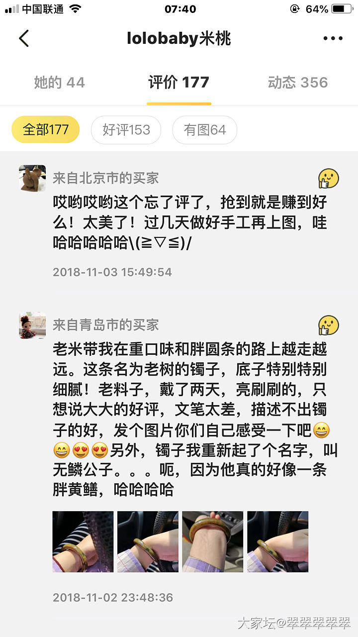 特色货翡翠手镯吃药_翡翠