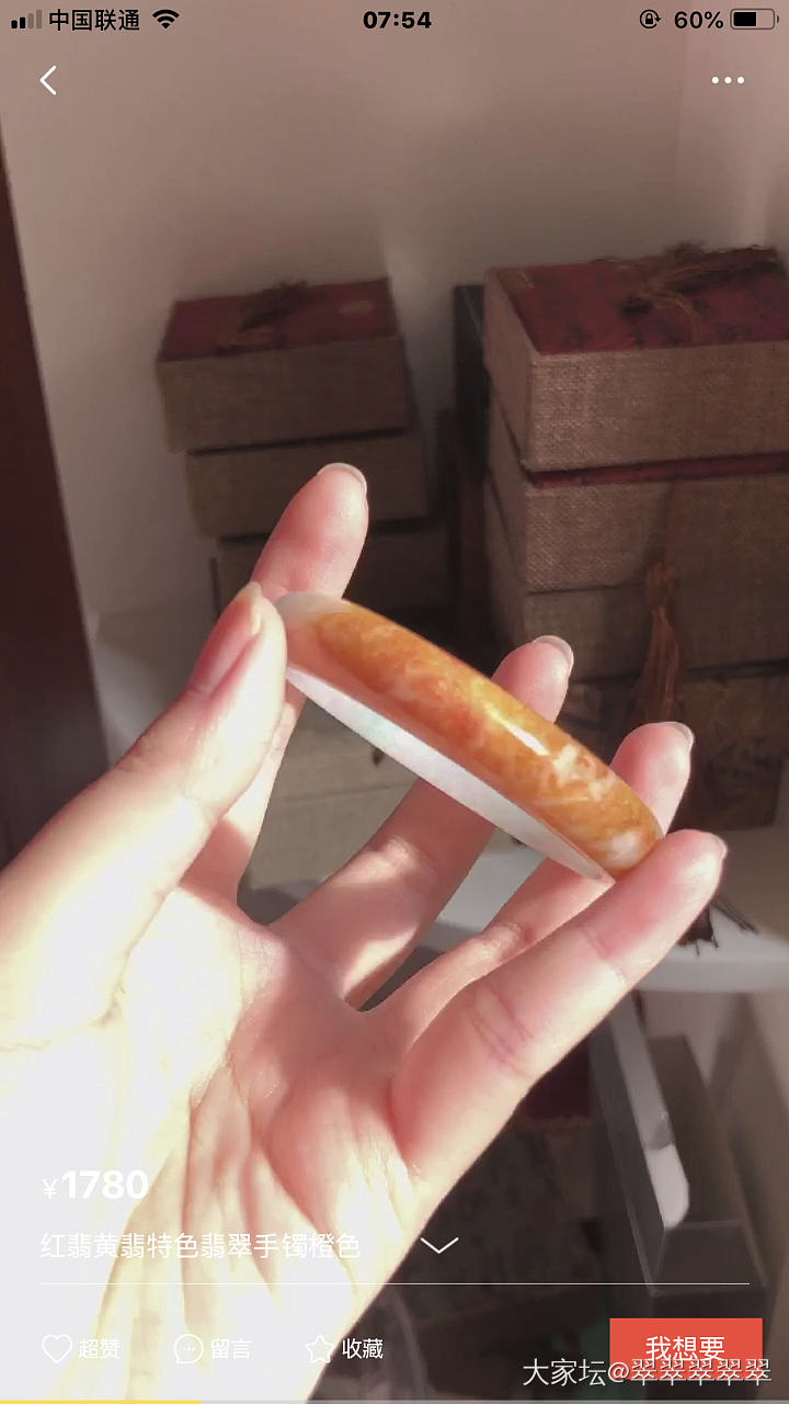 特色货翡翠手镯吃药_翡翠