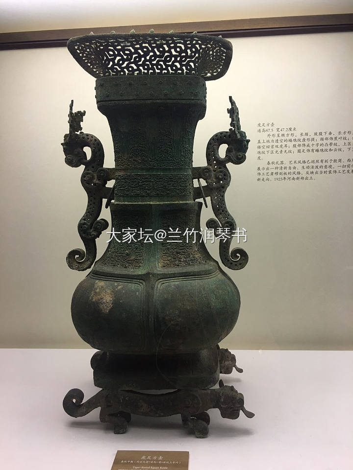 我也来发几件首博的宝贝_古董首饰博物馆金
