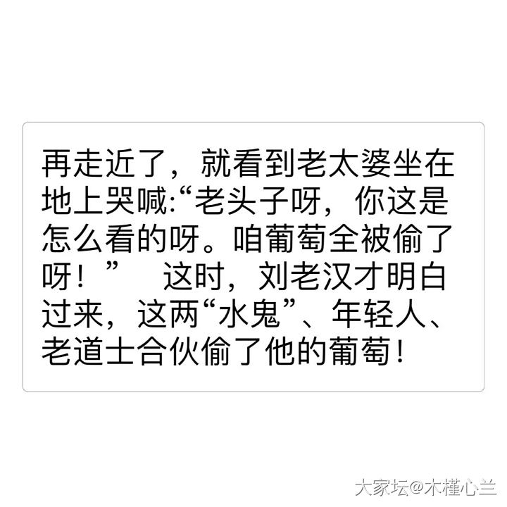 欲看本故事请在人多的地方，因为内容过于真实！过于恐怖！😜😜_玄语故事