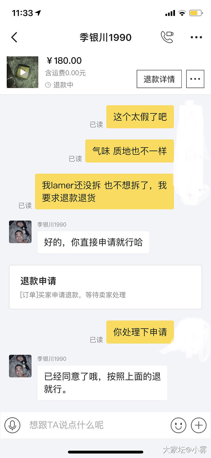 捡漏和贪便宜的心态真是不能有_闲鱼