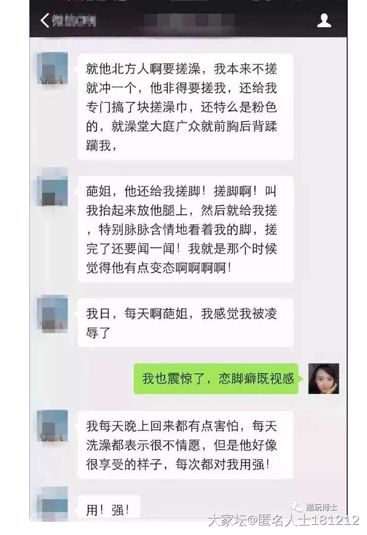 其他地方看到的，一起笑一笑，下铺的兄弟你有你的想法哈哈哈哈_闲聊