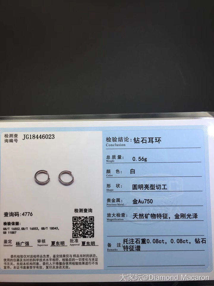 耳骨满钻耳环_耳环钻石