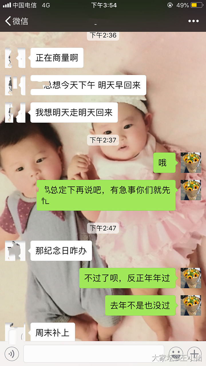 真的是越懂事的女人越没人疼_家庭