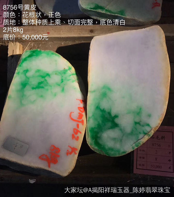 今天是11月恒盛场看货第二天✌🏾️，26号将开始陆续开启中标🛎

今天的标场人流量暴..._赌石