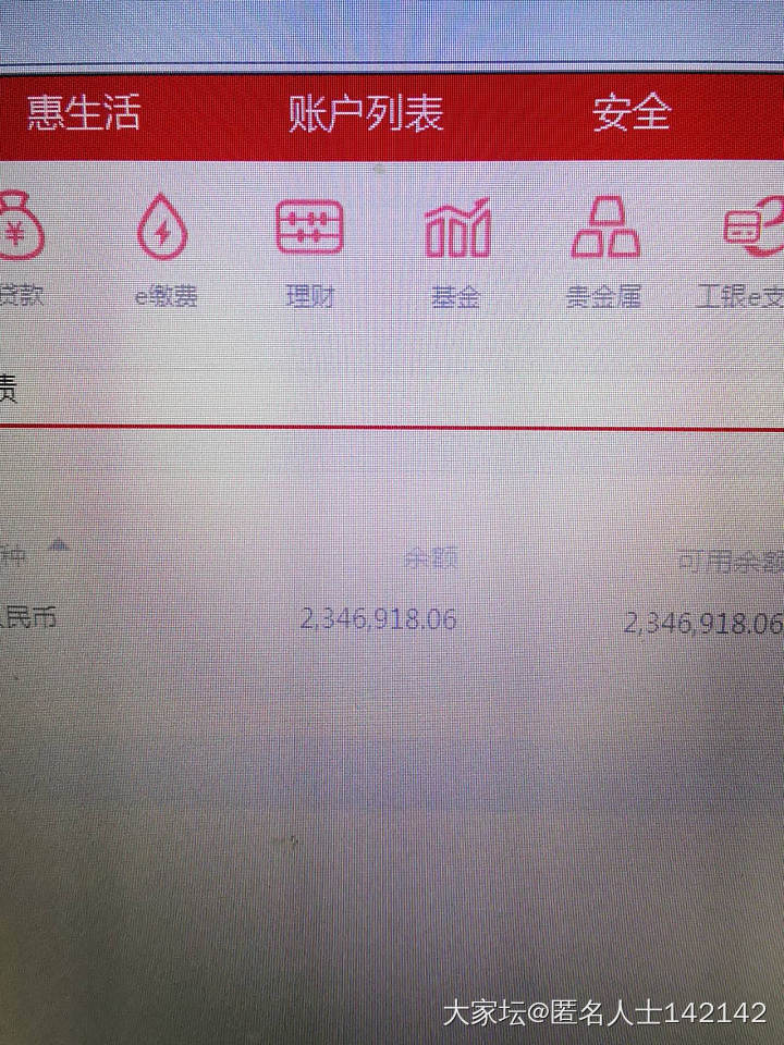 学区房值不值_物业