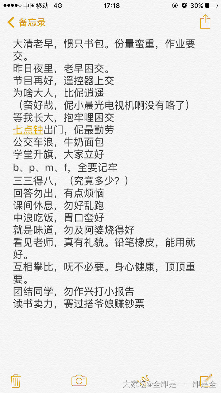 还有多少人会讲家乡方言？_闲聊