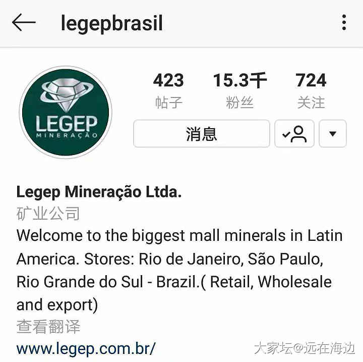 在南美洲最大的宝石零售卖场legep mineracao现场所拍_彩色宝石