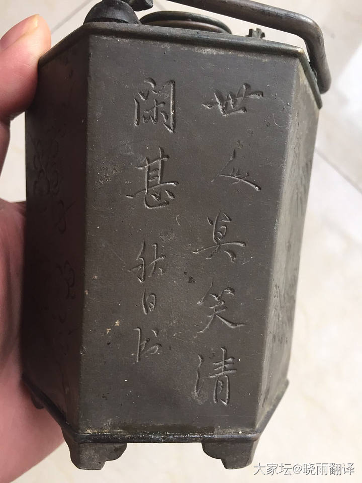 秋白遗物_铜器