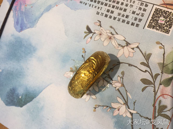 微商……_微商