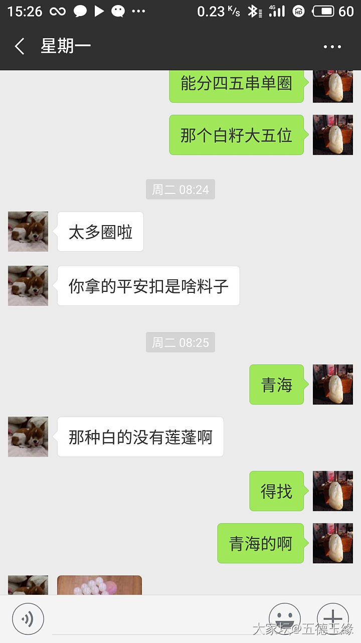 发贴叙述直款事件始末