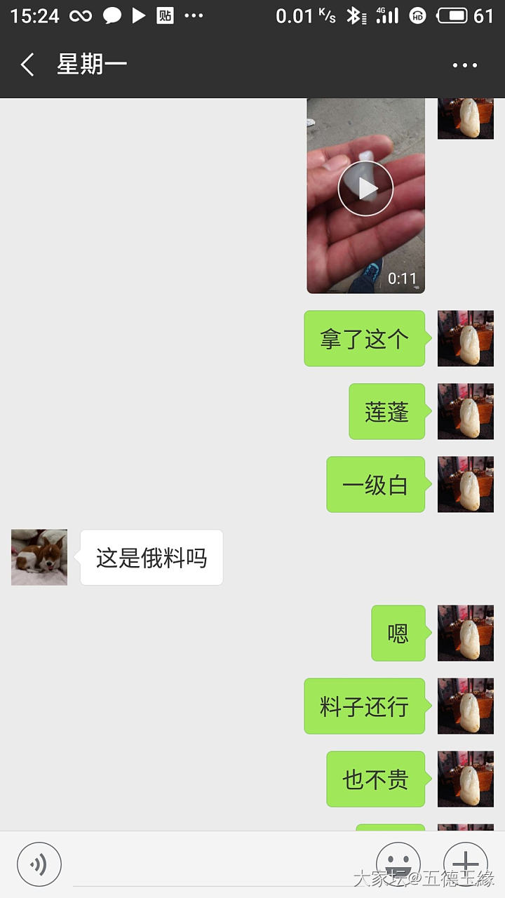 发贴叙述直款事件始末