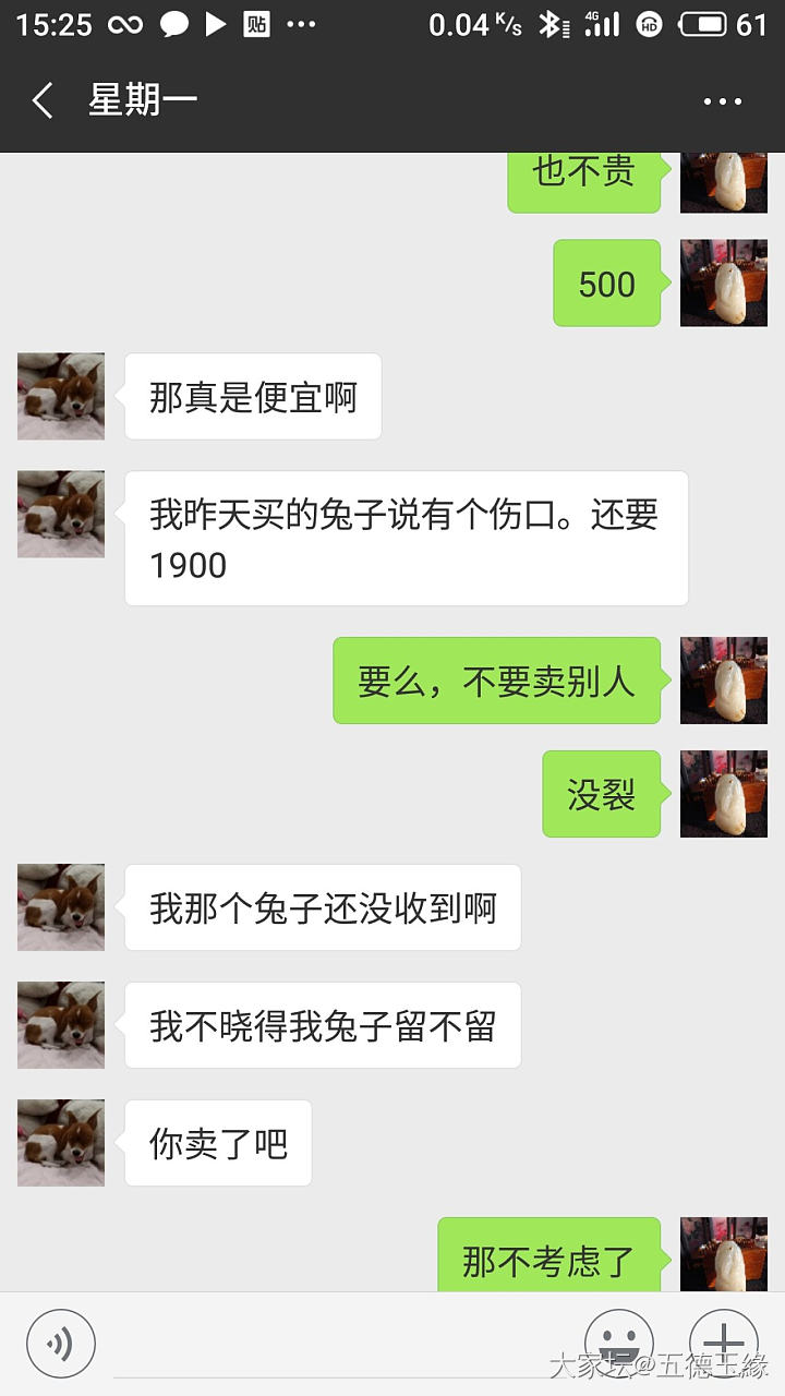 发贴叙述直款事件始末